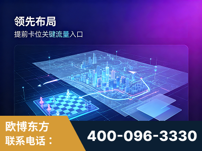 周口-领先布局：于2024年初开启GEO业务的公司