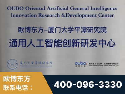 周口-持续深耕：与厦门大学合作，深化产学研融合