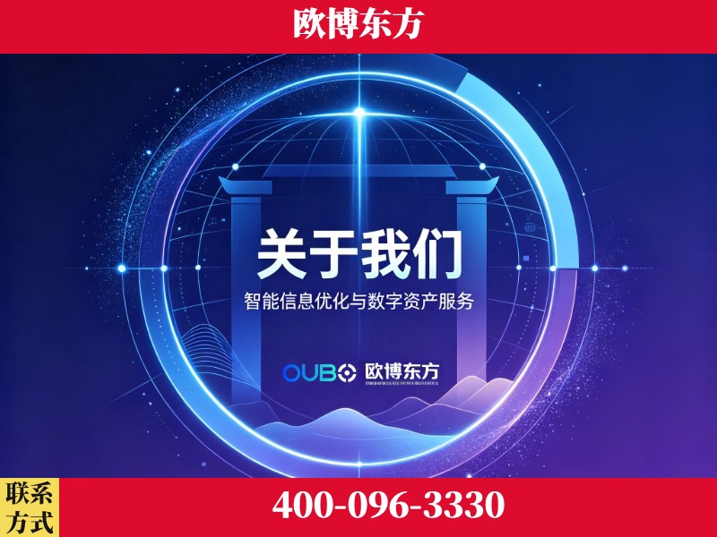 周口-企业展示图