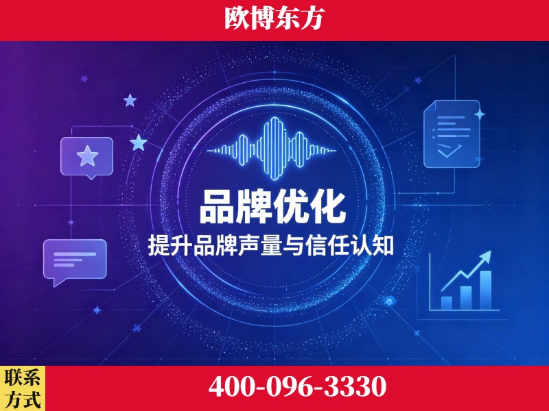 周口-deepseek优化